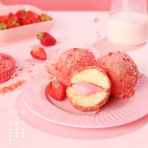 Zhilolo seaweed floss beckham cake Floss bread Net Red Dessert Snack Pastry Snack Snack No 8