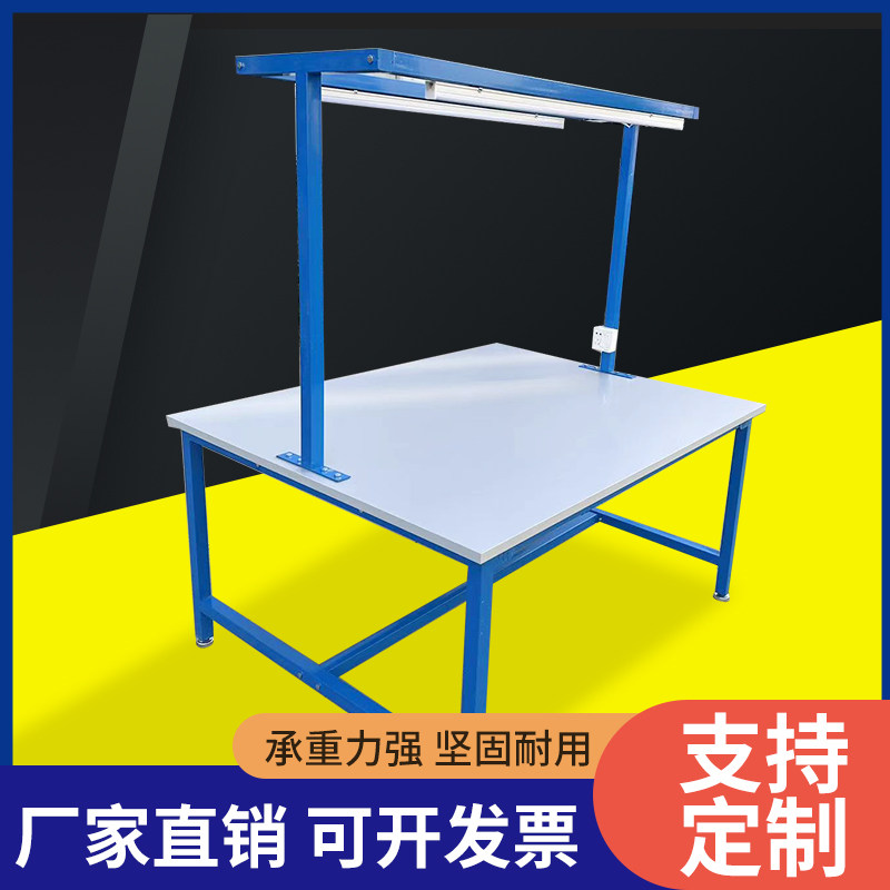 Double-sided workbench with light frame drawer assembly operation table factory workshop assembly line inspection table