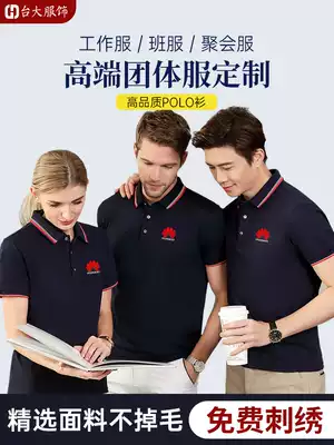 Cotton overalls custom T-shirts advertising cultural shirts polo shirts custom printed logo clothes short sleeves