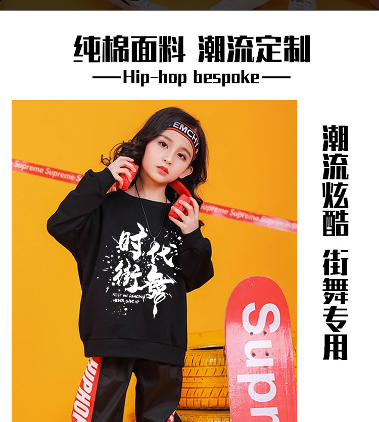 街舞卫衣定制