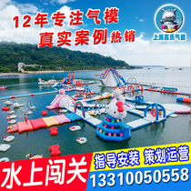 Large Water Trespass Mobile Water Park Equipment Adult Bracket Swimming Pool Inflatable Water Slide-in-closing combination