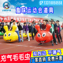 Fun Games props inflatable caterpillar Caterpillar Rabbit Racing Running Dry Kun Dryland Dragon Boat Expands Gaming Equipment