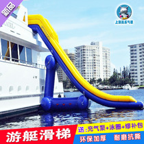Inflatable Yacht Slide Ladder Large Sea Cruise Slide Water Park Water Park Equipment Toy Float Water Wind Fire Wheel