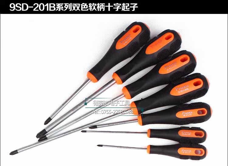 Tournevis pour réparation vélo PROSKIT - Ref 2296181 Image 10