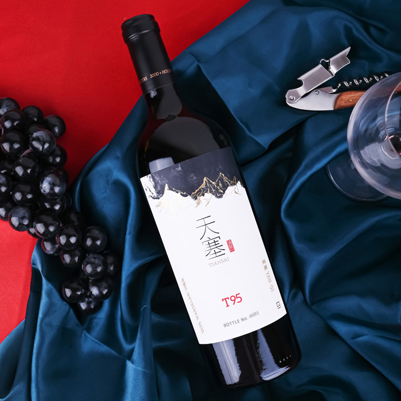新疆天塞酒庄T95马瑟兰干红葡萄酒:🍷国产红酒里的贵族,礼盒装送礼自饮两相宜!🌟-干红静态葡萄酒-淘宝好物网