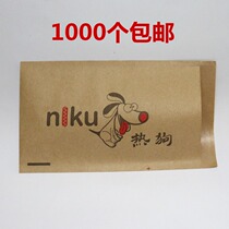 niku hot dog paper bag baked sausage packaging bag Sausage packaging oil proof paper bag 1000pcs customized