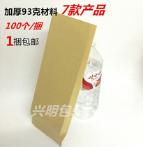 Barbecue bag kebab kebab shish kebab fried food packaging packaging paper bag Anti-oil kraft paper bag custom