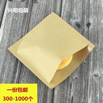 Pancake bag Pancake hamburger pan helmet food packaging bag custom anti-oil kraft paper bag blank no word
