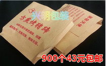 General square Yan roast trotter paper bag custom square Yan roast trotter bag Square Yan roast trotter bag 900 pieces