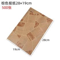Home oil 66908 Fried chicken barbecue pallet paper pallet paper baked kraft paper cake bag bag