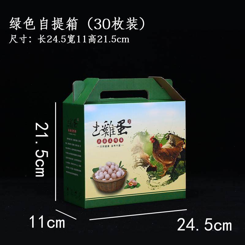 The egg box 60790 egg box with 60 gift box packing chicken pack 2 box