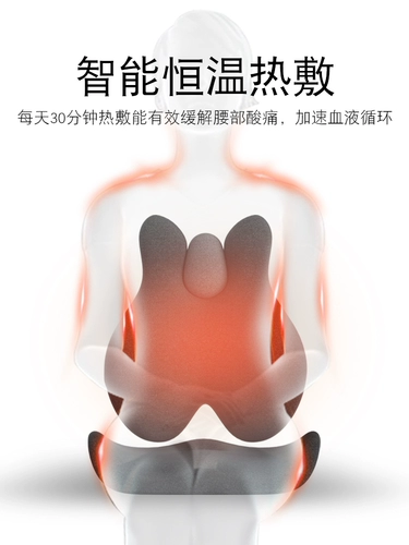 Талия -Howist Downtatial Cushion Taista, чтобы подчеркнуть боли в талии Специальный артефакт, поясничное напряжение мышц, сидячие женщины для защиты массажа талии.