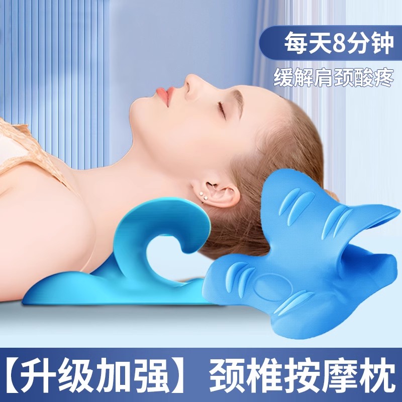 枕头护颈椎病专用睡觉矫正脖子疼治疗牵引器经络疏通理疗仪按摩器