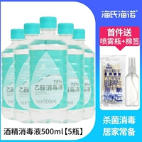 Распылитель, ватные палочки, 500 мл