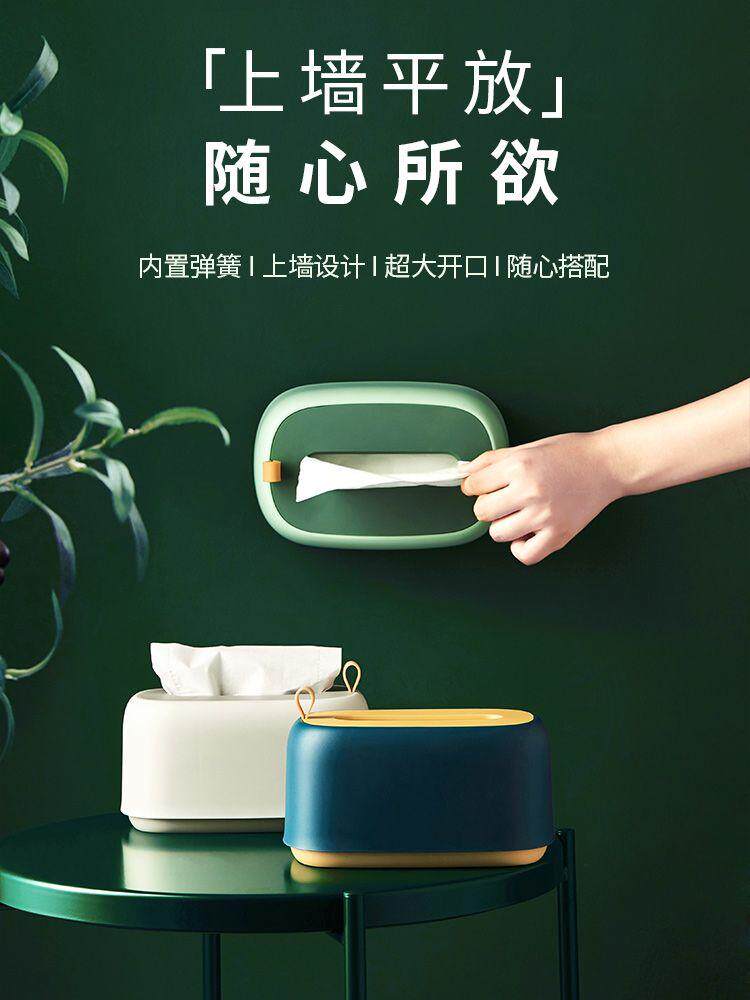 Draw carton home living room coffee table tissue box creative cute Nordic light luxury ins multi-function remote control storage
