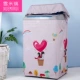Haier, Little Swan Sanyo Panasonic máy giặt lg Midea bìa bảo vệ tự động mở nắp không thấm nước chống nắng giặt - Bảo vệ bụi áo chống nắng điều hòa
