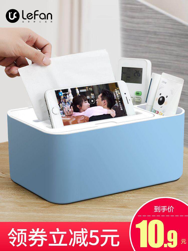 Tissue box desktop draw paper box home living room dining table cute remote control storage multi-functional creative home