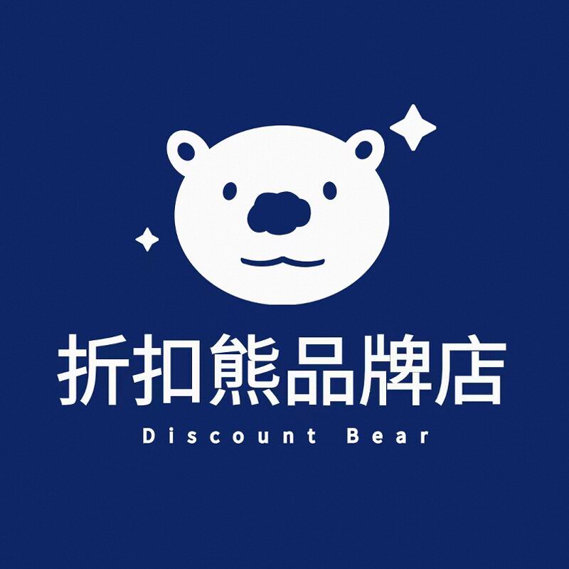 折扣熊品牌店