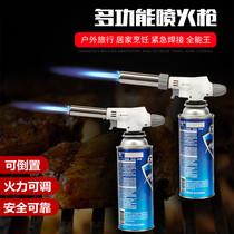 Spitgun head igniter baking gun nozzle gun head household flamethrower card type fire gun grilling machine