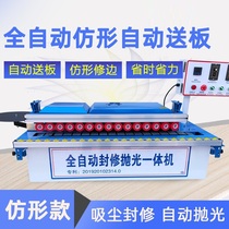 Small sealing edge machine Wood furniture Straight Seal Straight Seal Edge All-in-one Eco Plate Automatic Break With Desk Manual Work Style