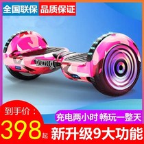 The self-balancing vehicle electric two-wheeled parallel car boys smart scooter boys wheel artifact walking
