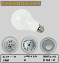 led bulb 3W waterproof e27 thread mouth super bright household hanging socket old-fashioned b22 bayonet energy saving electricity