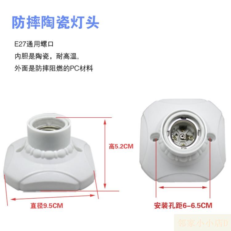 E14 ceramic lamp head spiral with full copper pendant lamp maintenance transform high temperature resistant candle light bulb small spire lamp 