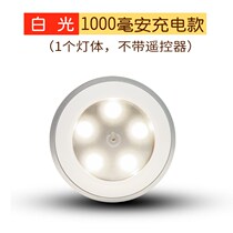 Wireless remote control small light non-plug electric wiring glued type rechargeable battery led small night light wine cabinet display cabinet spotlight