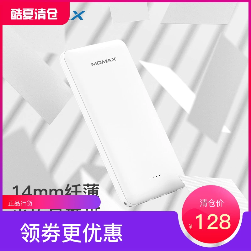 Ngân hàng điện di động Momax Momishi 10000mAh Ngân hàng điện mini di động nhỏ gọn mỏng và nhẹ Sạc nhanh USB kép T - Ngân hàng điện thoại di động