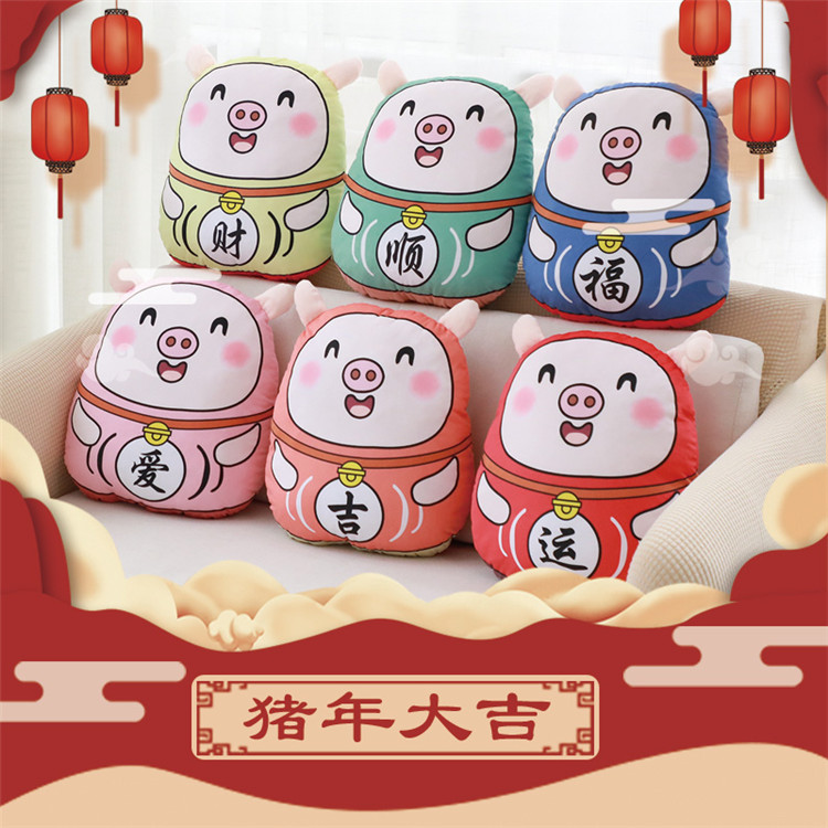 Japanese Style Cartoon Auspicious Pig Pillow Cushion Japanese Auspicious Pig Pillow Doll Company Annual Meeting New Year Gift