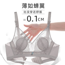 Summer breathable thin rabbit ears breastfeeding underwear double shoulder straps gathered anti-sagging bra pregnant women lace breastfeeding bra
