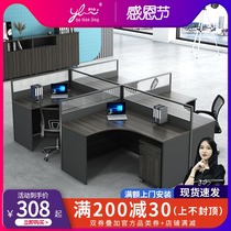 Desk 4 people Office table and chair combination card holder computer staff table simple screen card