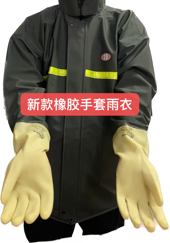 New Outdoor Agricultural Rubber Gloves Raincoat Single Top Rubber Gloves Fishermen's Special Raincoat Waterproof Clothing Rainproof