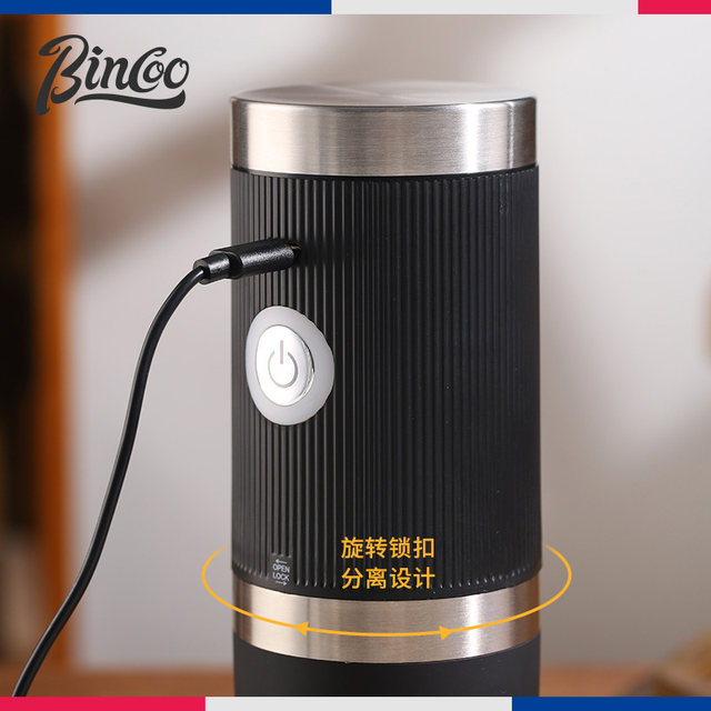 Bincoo ເຄື່ອງ grinder ຖົ່ວໄຟຟ້າໄຮ້ສາຍ Portable grinder ກາເຟຫມາກຖົ່ວໃນຄົວເຮືອນ grinder ອັດຕະໂນມັດຂະຫນາດນ້ອຍ