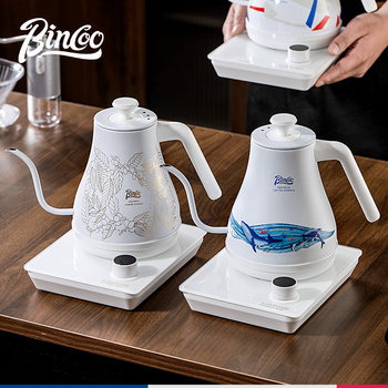 Bincoo Hand-Brewed Coffee Pot Home Brewing Set Smart Temperature Control Kettle Constant Temperature Electric Heating Water Boiler Stainless Steel Fine Spout