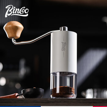 Bincoo Steel Core Hand-Cranked Coffee Grinder, Small Household Hand Grinder, Hand-Brewed Coffee Grinder