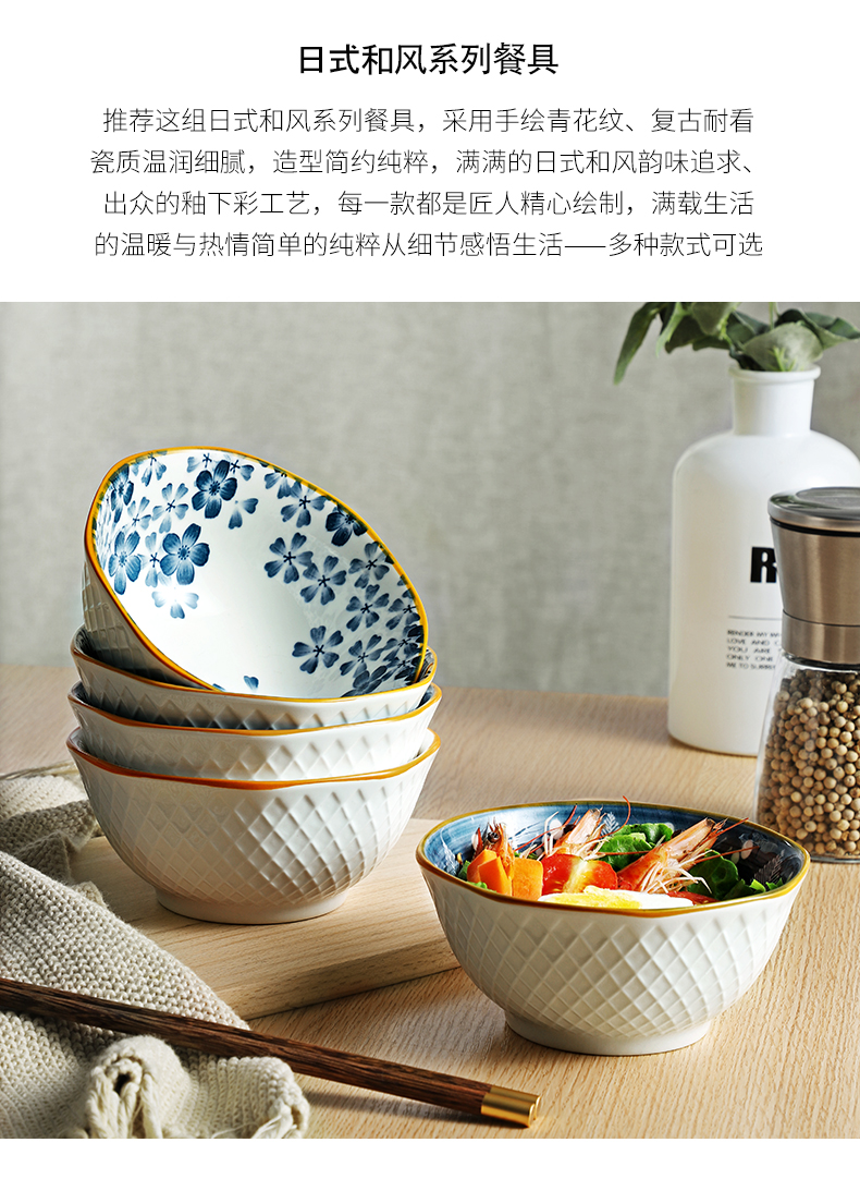 Ceramic bowl individual household small bowl pull rainbow such as bowl soup bowl eat a bowl of creative move Japanese - style tableware suit ins of the wind