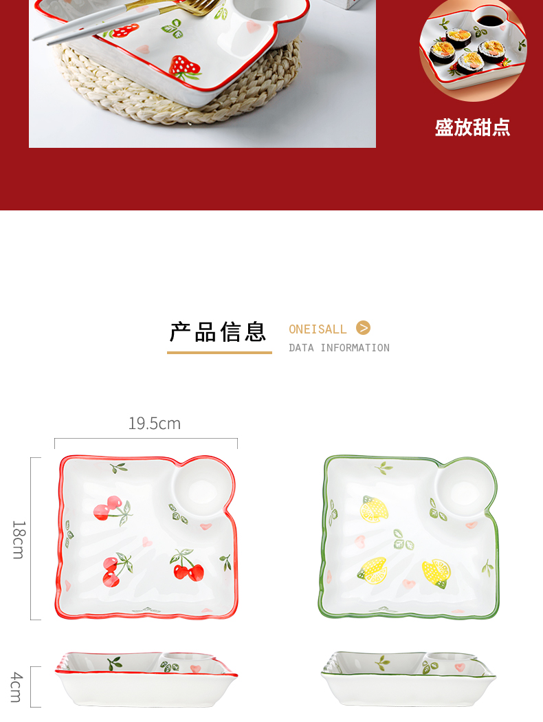 Dumplings, creative household with vinegar dish one plate plate web celebrity suit ceramic plate tray is children