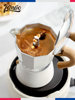 Bincoo Moka Pot Coffee Maker Home Electric Ceramic Stove Set Espresso Extraction Coffee Pot Utensil Gift Box