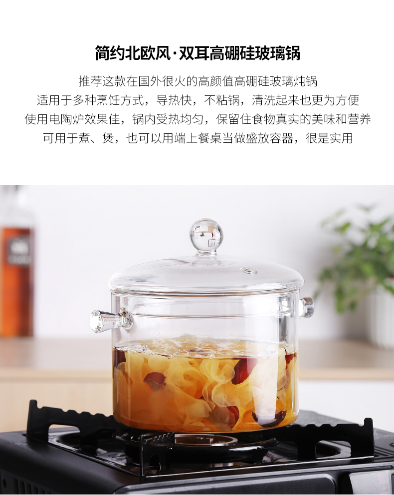 Transparent high borosilicate glass ears pot soup household electric TaoLu gas flame heat resisting high temperature resistant soup pot of stew