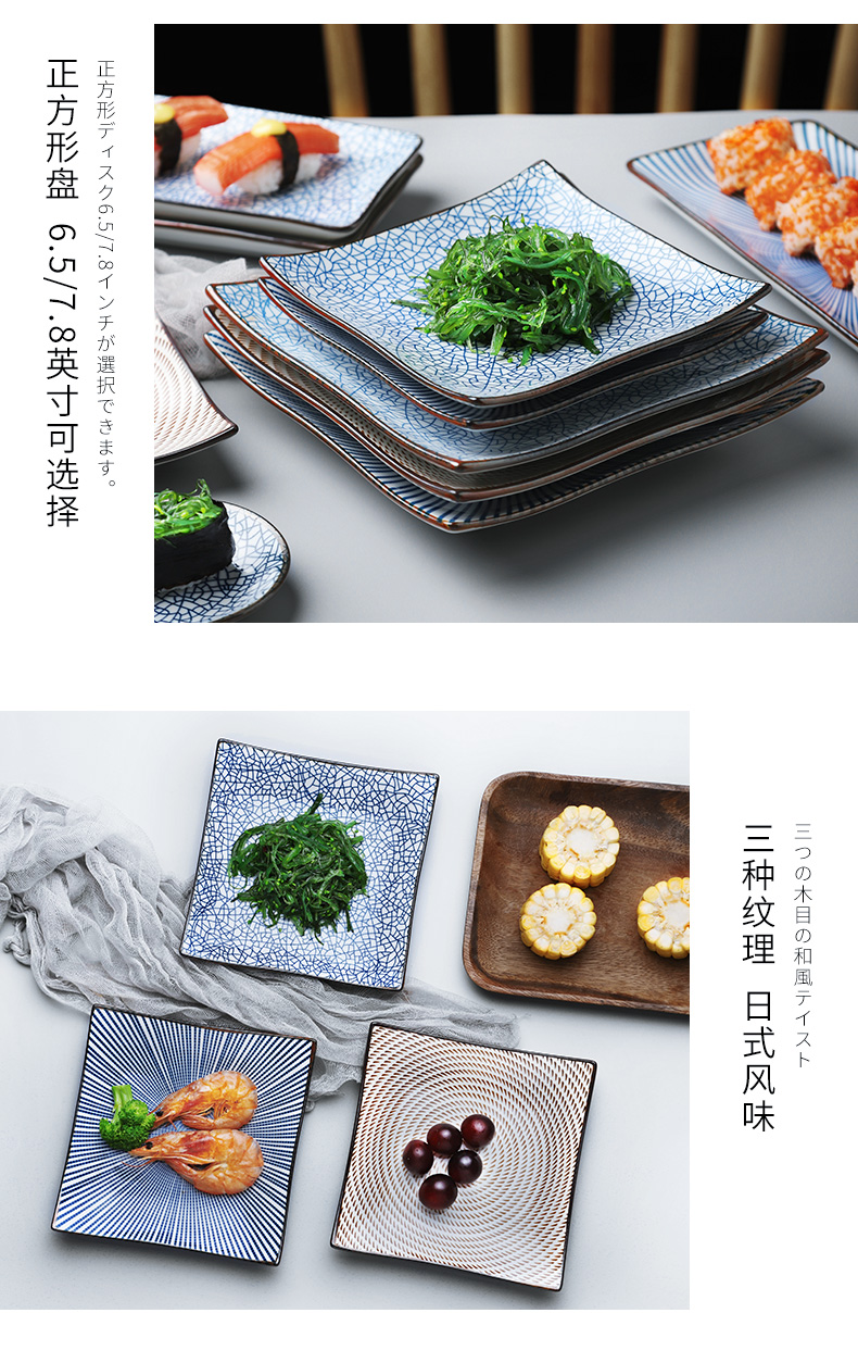 Japanese ceramic dish dish dish dish the Nordic idea girl heart plate web celebrity ins wind household tableware suit