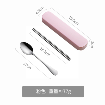  Stainless steel chopsticks spoon boxed Japanese adult two-piece spoon student portable tableware