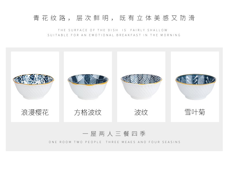 Ceramic bowl individual household small bowl pull rainbow such as bowl soup bowl eat a bowl of creative move Japanese - style tableware suit ins of the wind