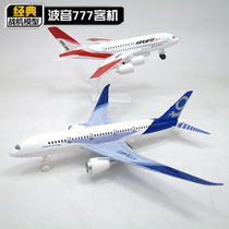 Alloy passenger plane toy childrens aircraft model boy Boeing 777 Airbus A380 Sound Backback Aircraft