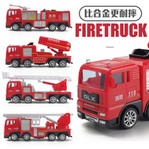 Childrens toy car fire truck model Delixin simulation cloud trailer boy baby resistant to falling car water tank car
