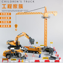 Delixin engineering gift box kit kit toy excavator large crane boy baby shovel bulldozer