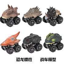 Dinosaur chariots childrens toy simulation model of Tyrankydragon triangle inertial racing car resistant to fall plastic toys