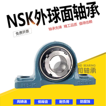 Imported NSK vertical with seat spherical bearing UCP 313 314 315 316 318 319 320 322