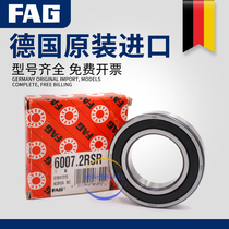 FAG Germany imported bearing 6200 6201 6202 6203 6204 6205 6206 C3 high-speed