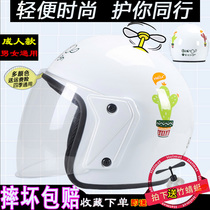 Hale Retro Electric Battery Motorcycle Helmet Male And Female Lovers Cute Bamboo Dragonfly Nets Red Summer Money Safety Helmet